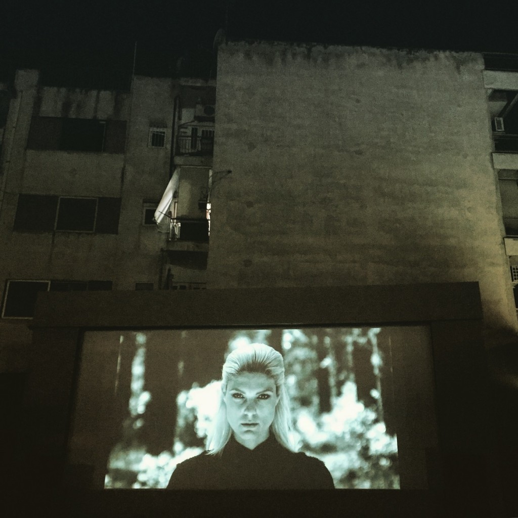 Cine Philip in Nea Smyrni.