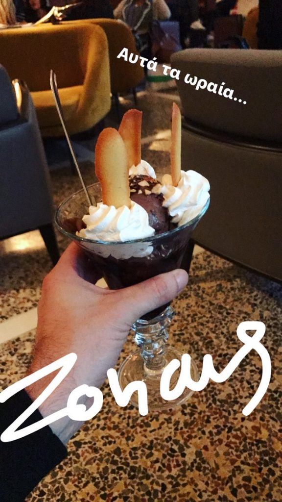 Το signature-dessert παγωτό Σικάγο στο ZONARS